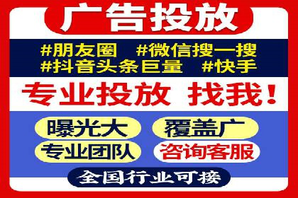 竞价推广开户成功经验分享